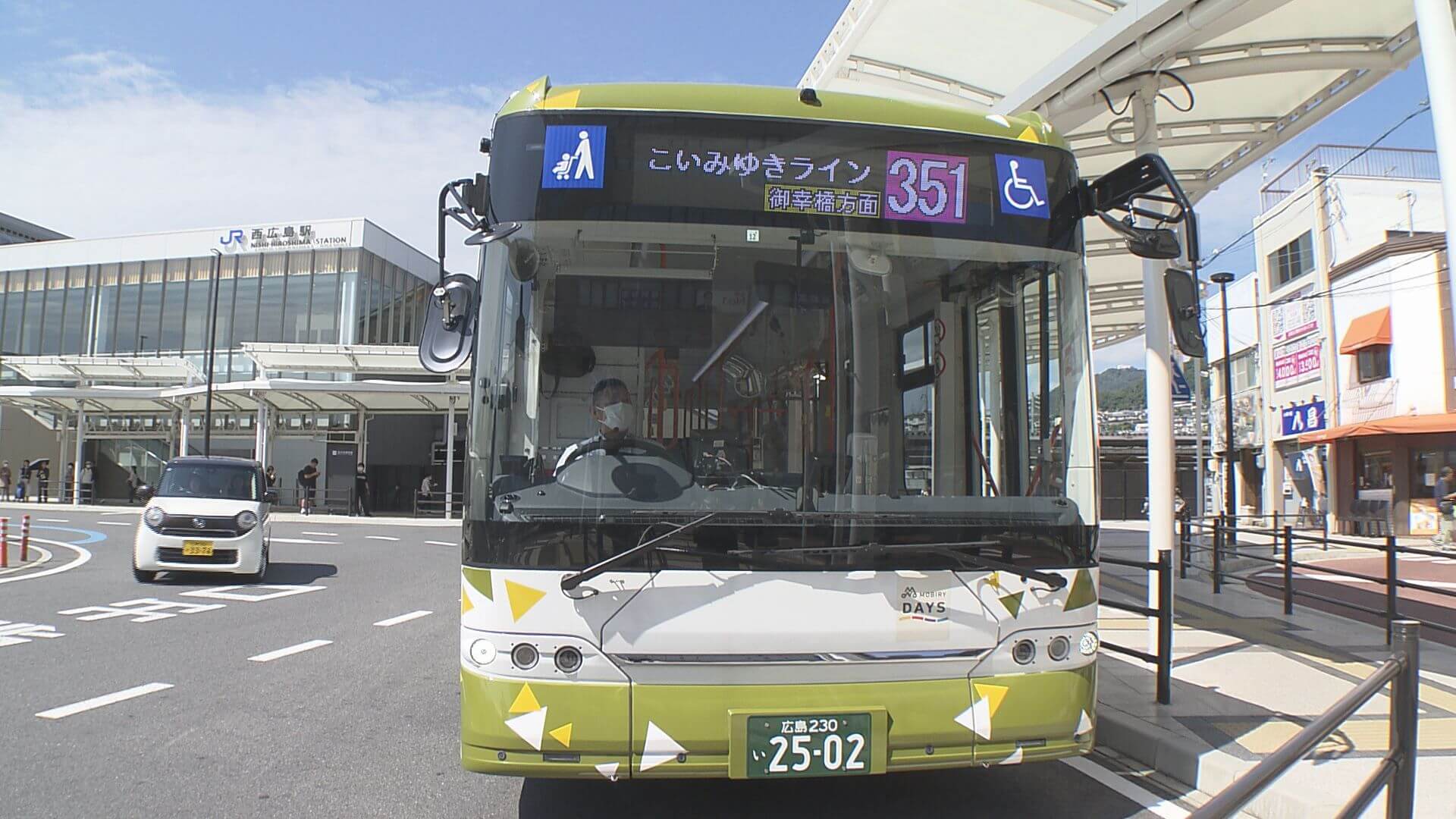 広島市内でバス新路線実証運行始まる　バス会社で連携し路線増へ