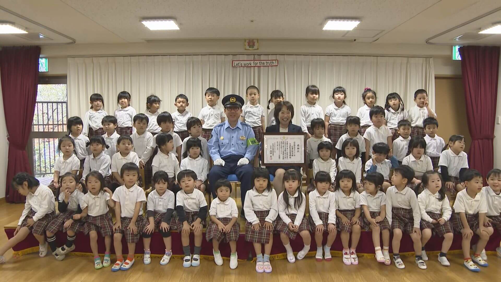 園児が特殊詐欺や交通事故防止を呼びかけ　啓発動画に協力した保育園に県警が感謝状