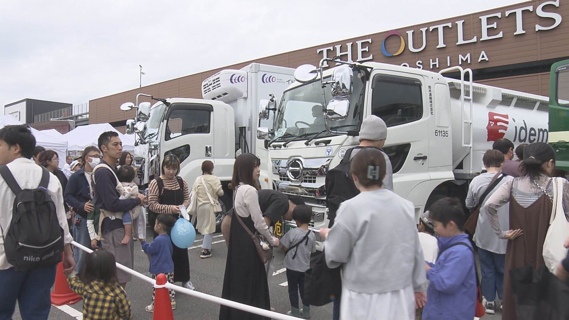 物流業界への理解深める ひろしまトラックまつりに大型など約30台集結