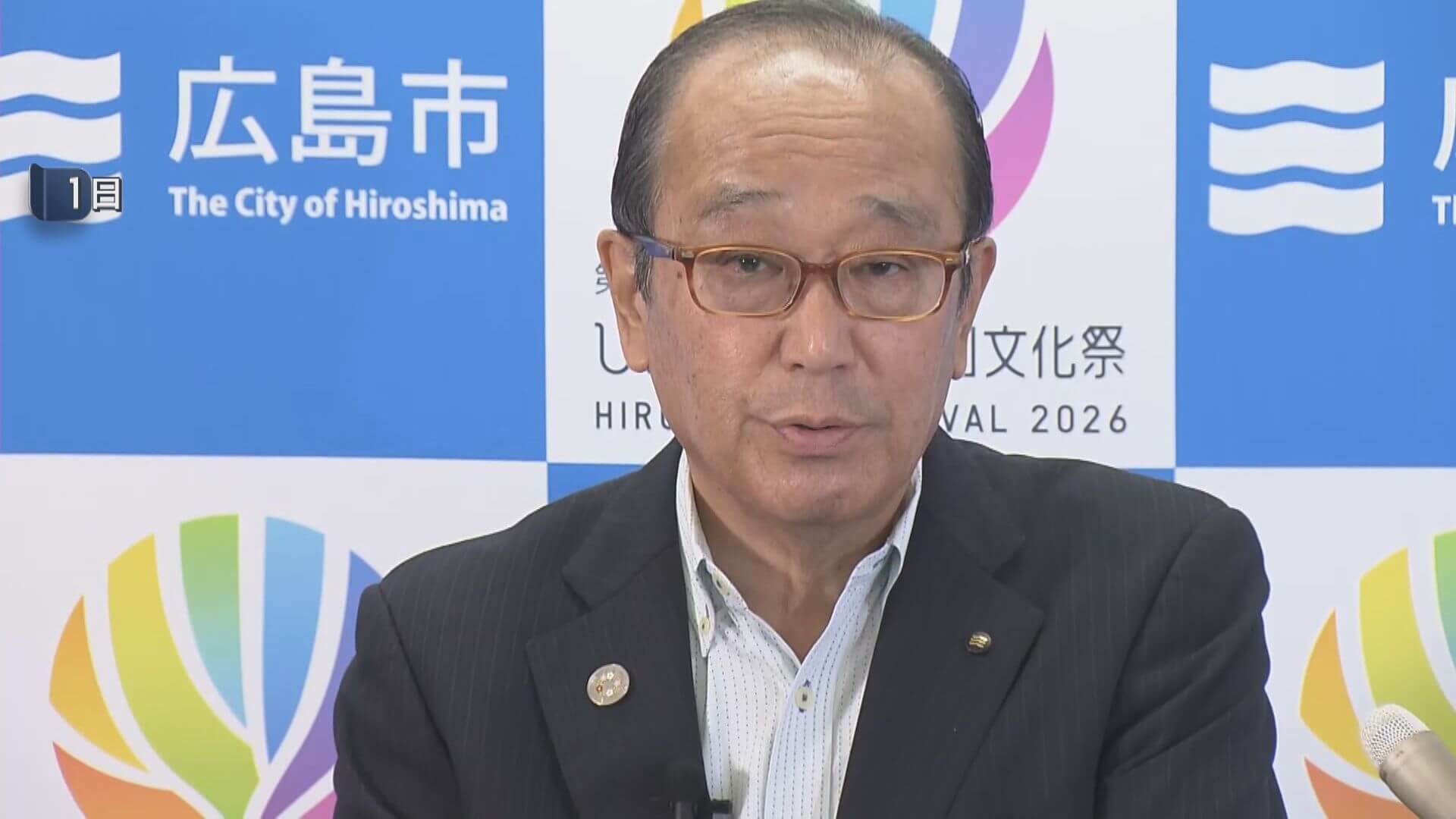 広島市松井市長午後リモート会見　体調不良で公務欠席続く