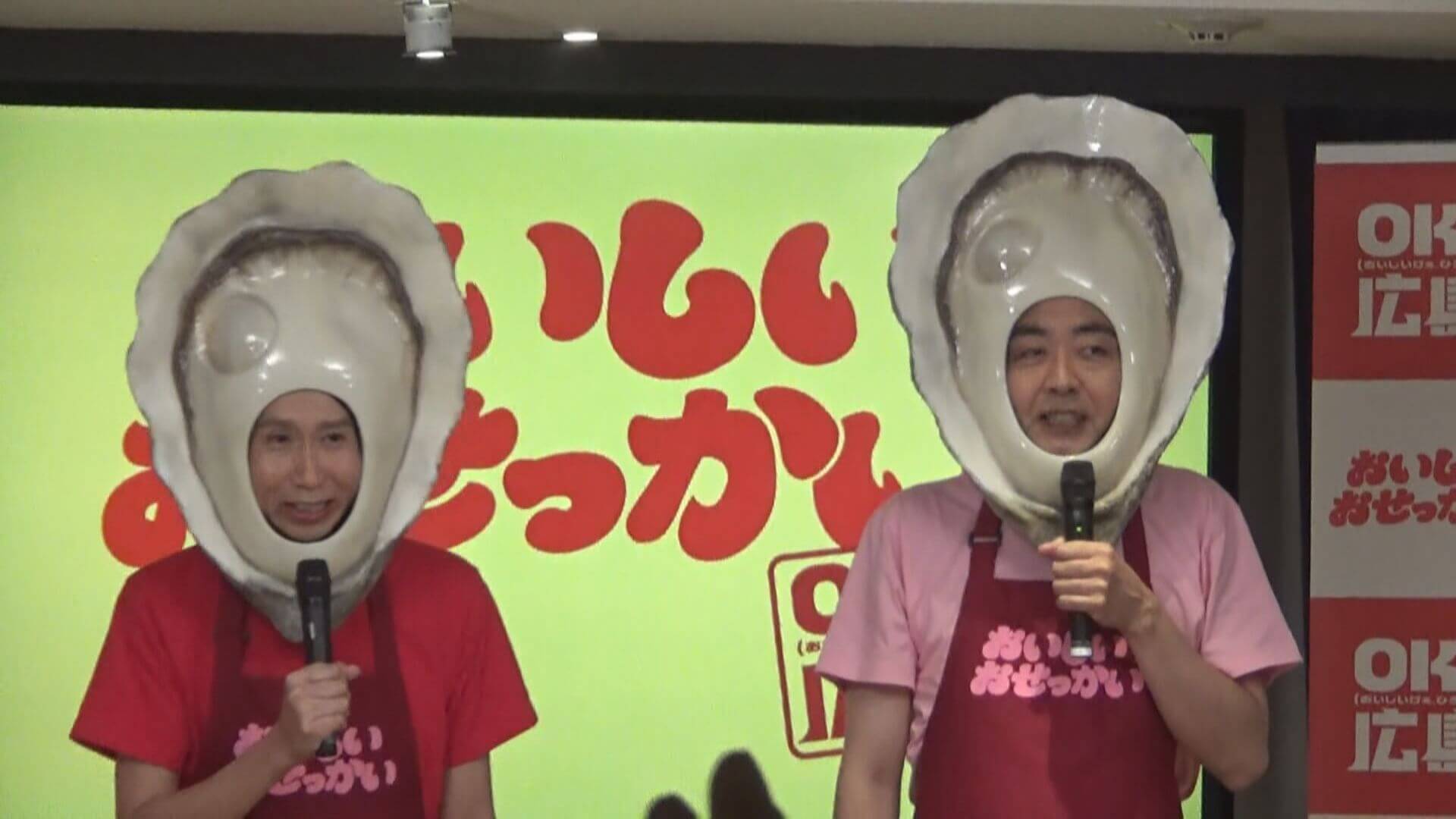 アンガールズが銀座で広島グルメをＰＲ