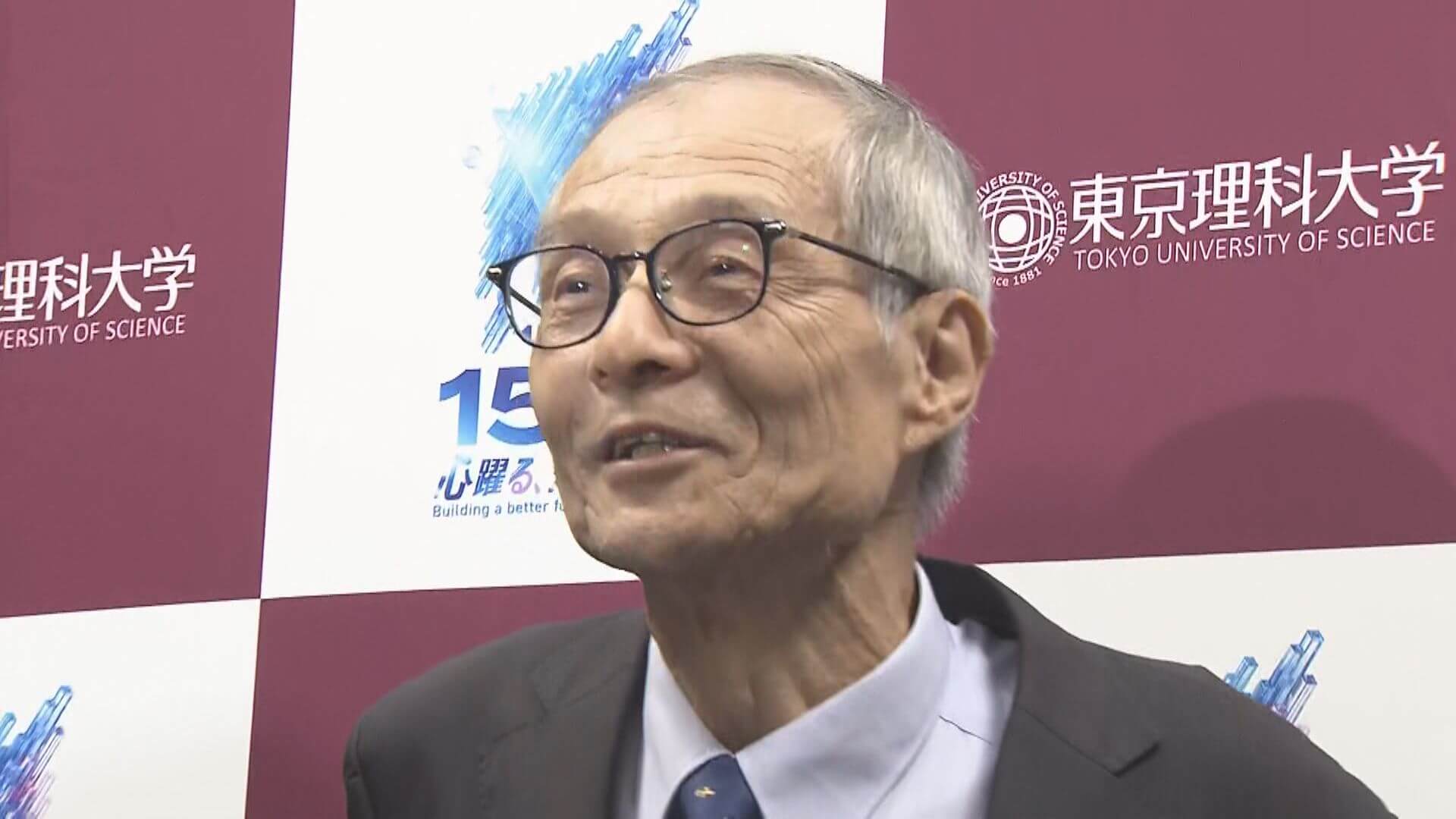 ノーベル化学賞の硤合憲三さん　広島大の共同研究者が語る“謙虚な探究者”の素顔