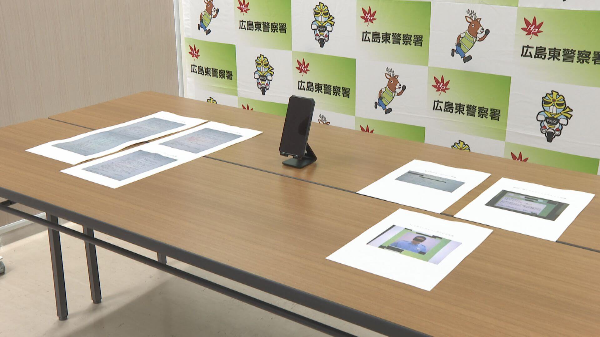 特殊詐欺 「かけ子」勧誘か？２人再逮捕　かけ子マニュアルなど証拠品を公開