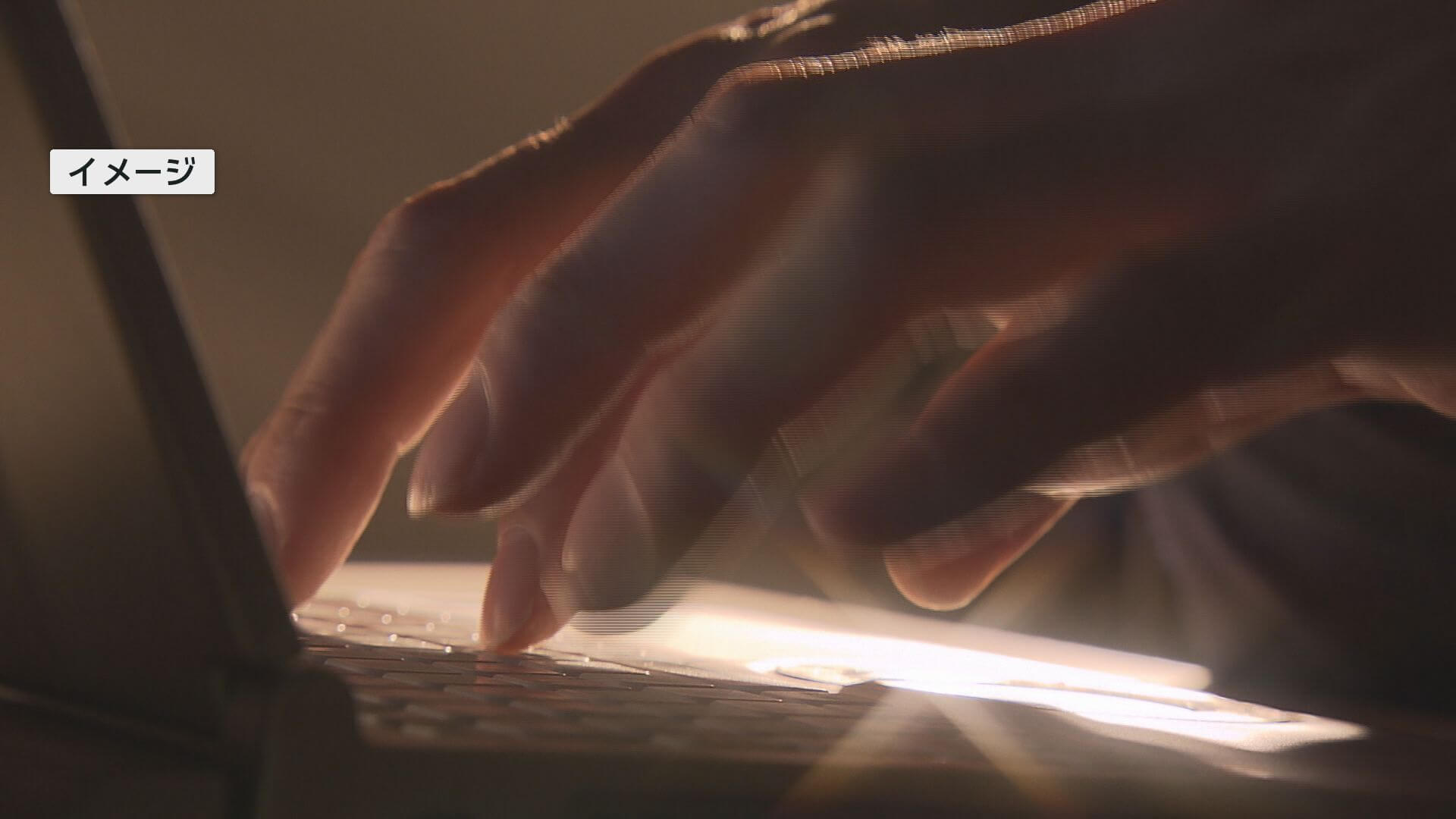 相次ぐ企業への不正アクセス　背景には企業のシステムの複雑化が影響か