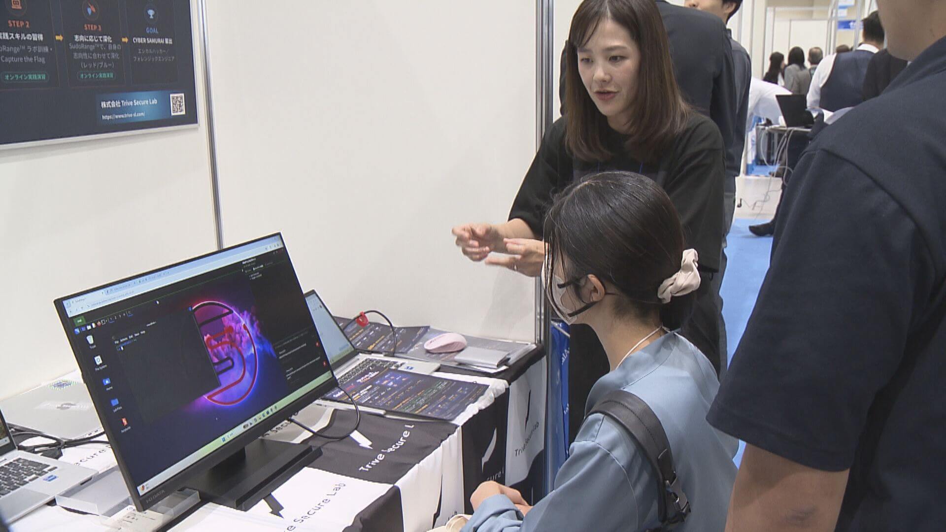 生成AIからサイバー対策まで　『ひろしまIT総合展2026』開幕