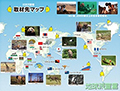 エコガク2012 第15回|地球派宣言
