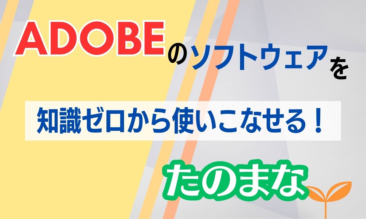 まな様確認ページ 入場方法｜メディカル ジャパン