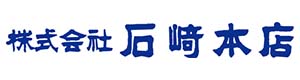 株式会社石崎本店