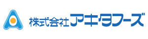 株式会社アキタフーズ