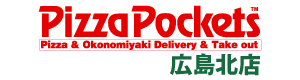 ② ピザポケット広島北店