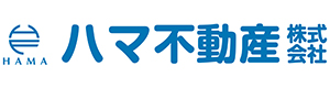 ハマ不動産株式会社