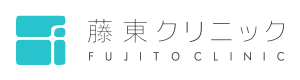 産科・婦人科 藤東クリニック