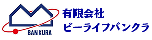 有限会社ビーライフバンクラ