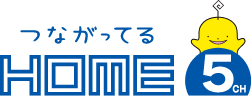 広島ホームテレビロゴ