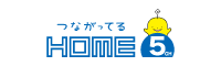 つながってるHOME 5ch