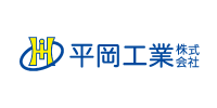 平岡工業