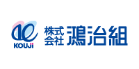 鴻治組