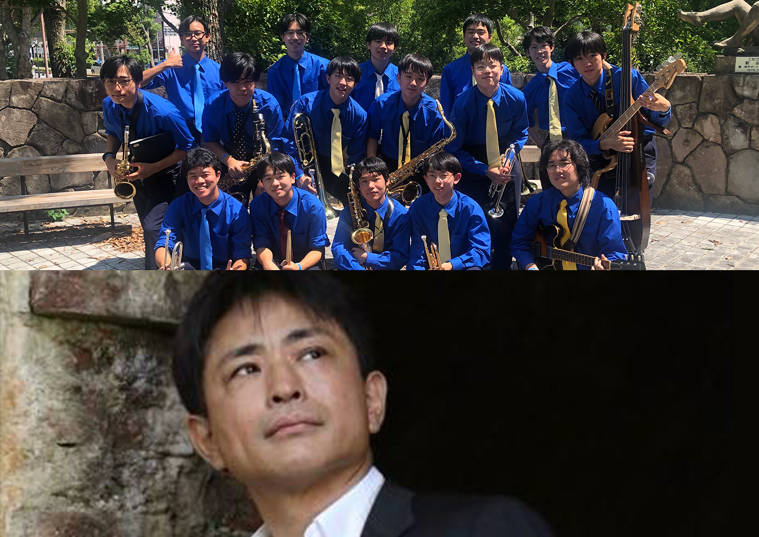 広島学院ジャズ・オーケストラ ゲスト：河村貴之