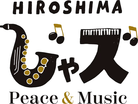 広島じゃズ