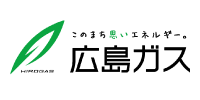 広島ガス
