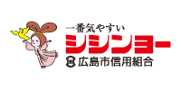 広島信用組合