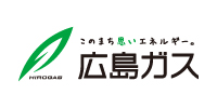 広島ガス