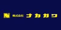 ナカガワ