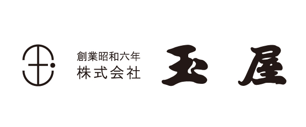 玉屋