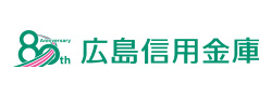 広島信用金庫