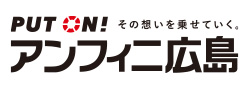 アンフィニ