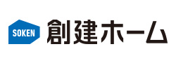 創建ホーム