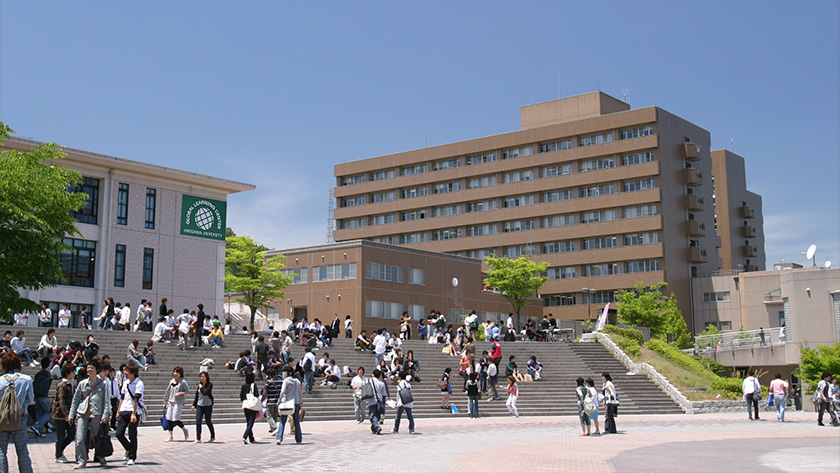 広島大学
