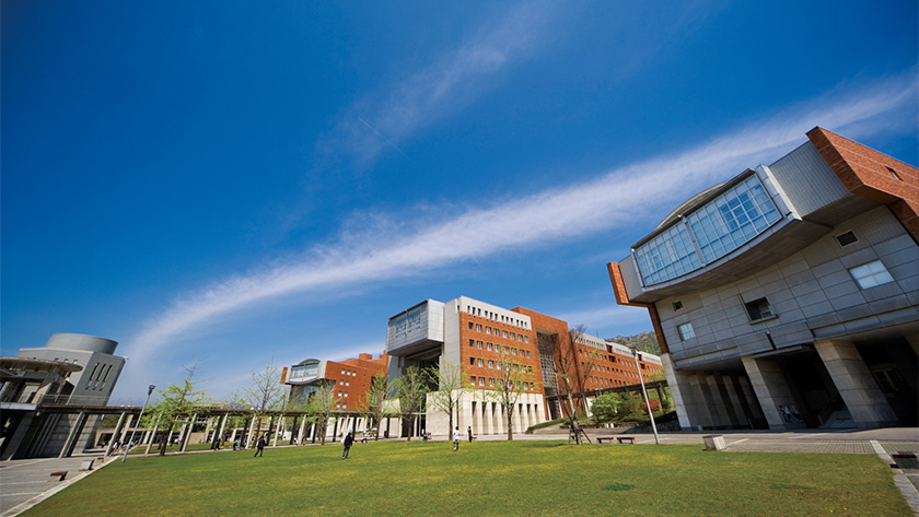 広島市立大学