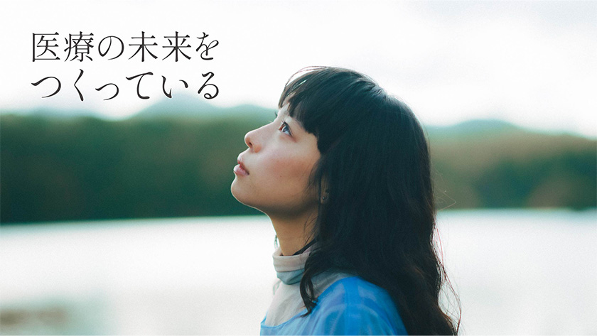 株式会社ジェイ・エム・エス