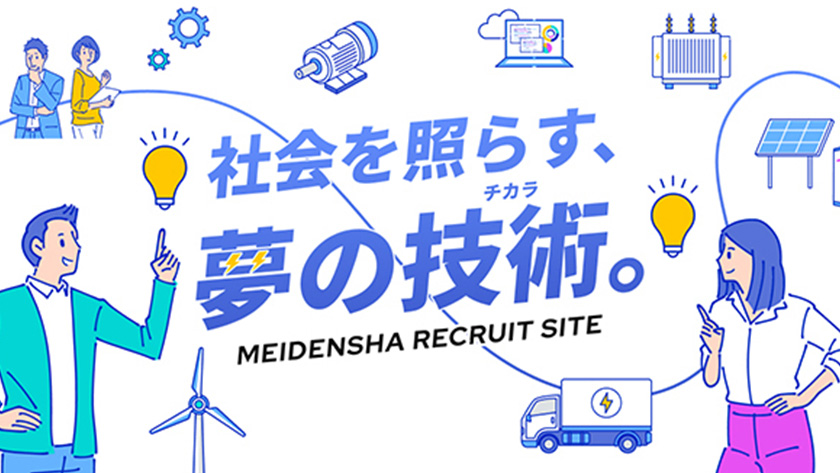 マツダ株式会社