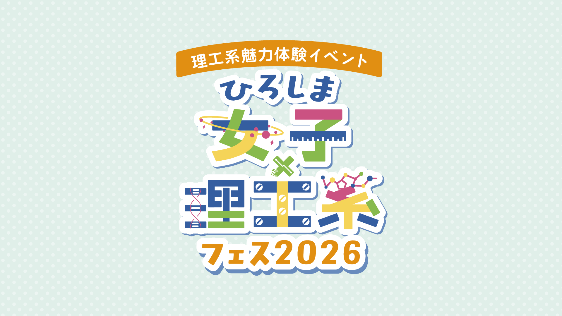 ダイキョーニシカワ株式会社