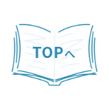 TOPに戻る