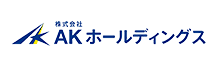 AKホールディングス