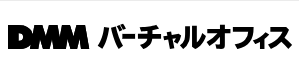 DMMバーチャルオフィスロゴ