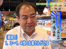 広島ホームテレビの番組　あっぱれ！熟年ファイターズ 毎週土曜日 あさ9時30分～放送！　(再放送 毎週土曜日 26時35分～）