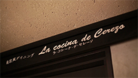 La cocina