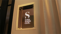 SUPER SUPPER CLUB