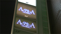 Club ACQUA