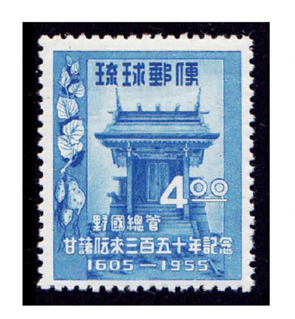 種類別】琉球切手（沖縄切手）の価値・買取価格一覧！おすすめ買取業者 