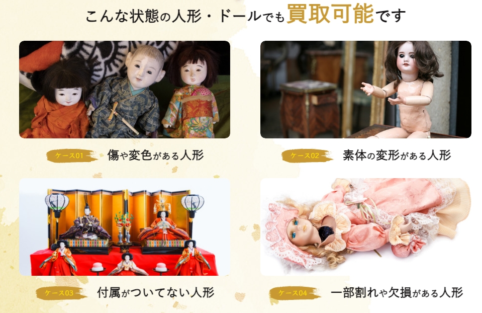 コヤッシュ