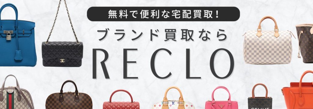 RECLO