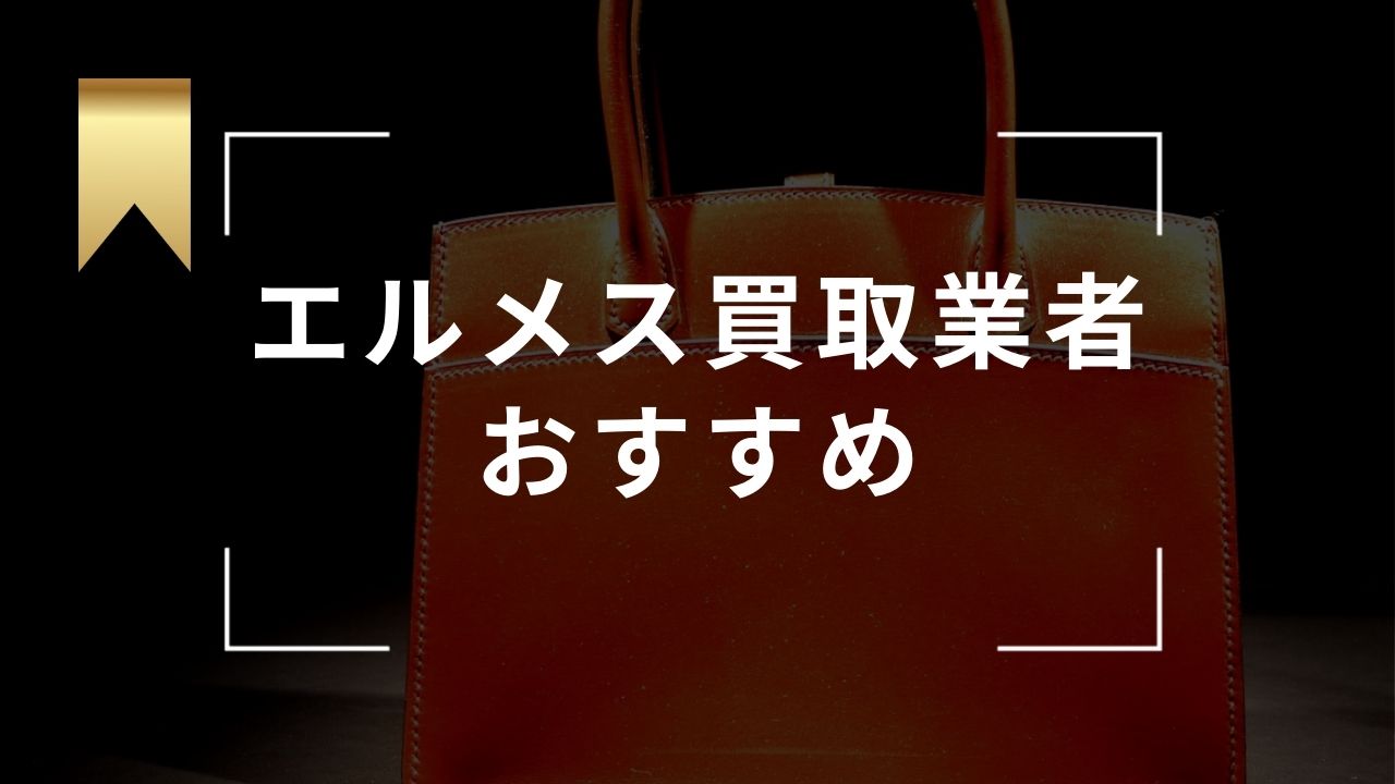 エルメス ツイリー 紙袋お付け出来ます 9l4QC-m83429117360 ファッション