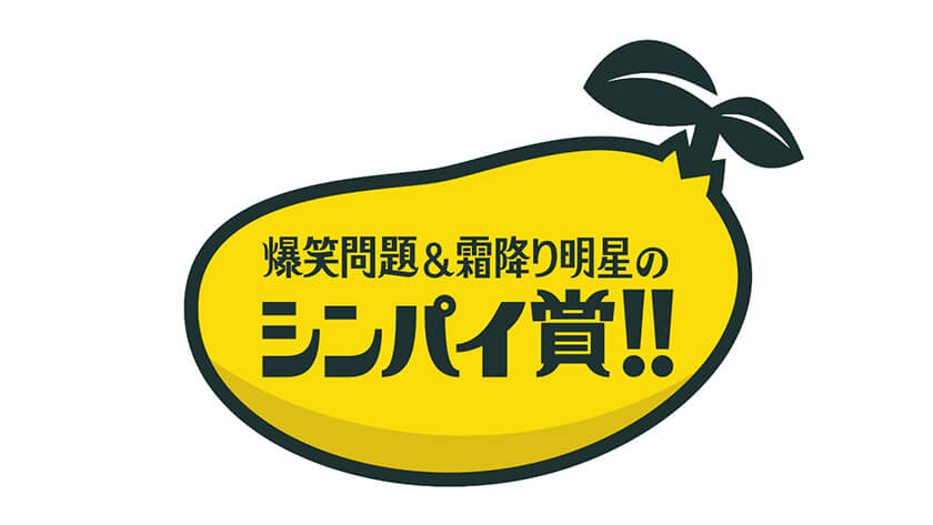 番組一覧 広島ホームテレビ 番組一覧 広島ホームテレビ
