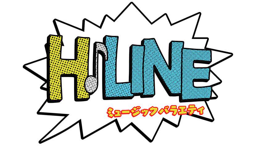 H♪LINE