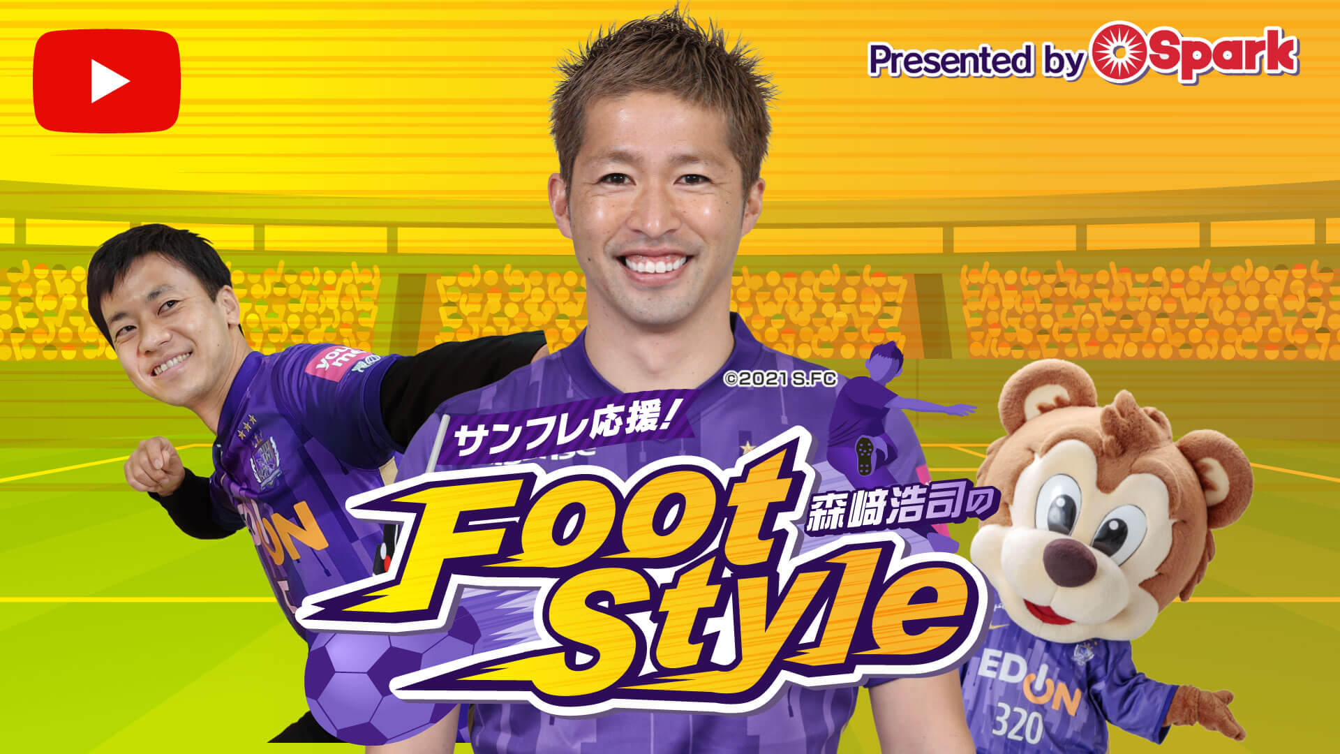 安部友裕＆中田廉のドライブ旅「イッチーの最後はマツダスタジアム」の巻【アベレン】【公式】広島ホームテレビ